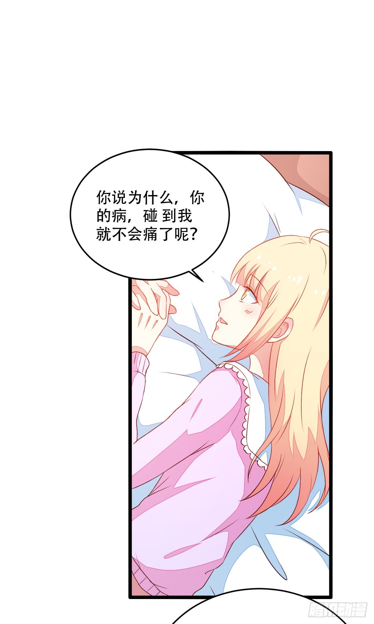 060如果-第62话