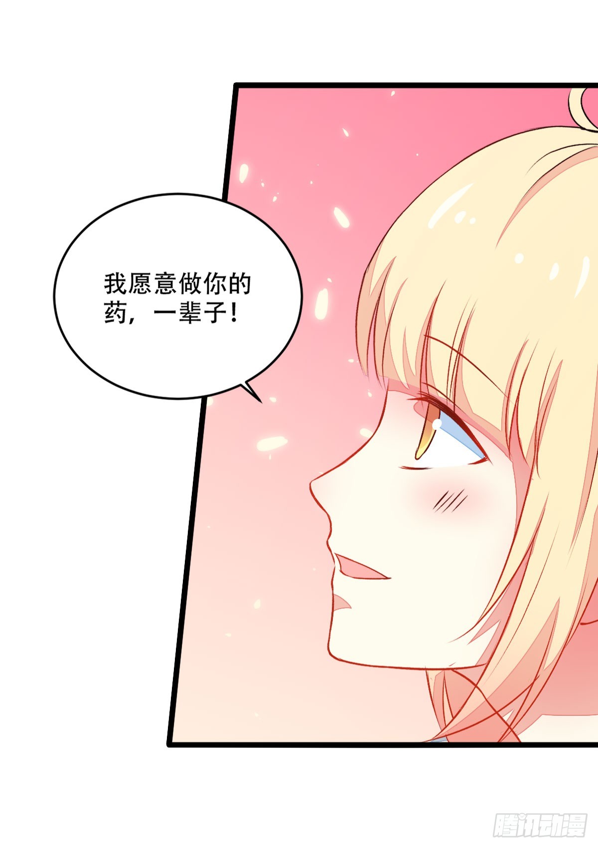 060如果-第62话