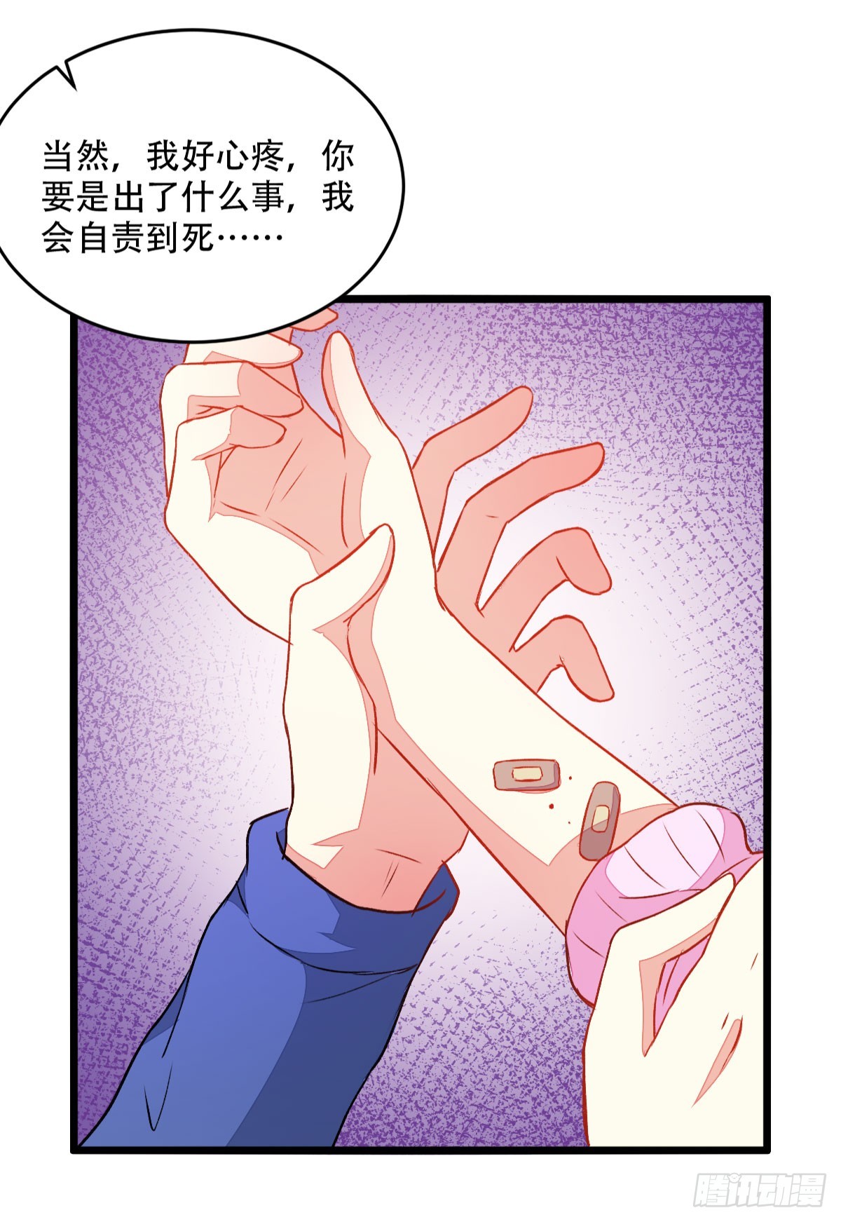 060如果-第62话