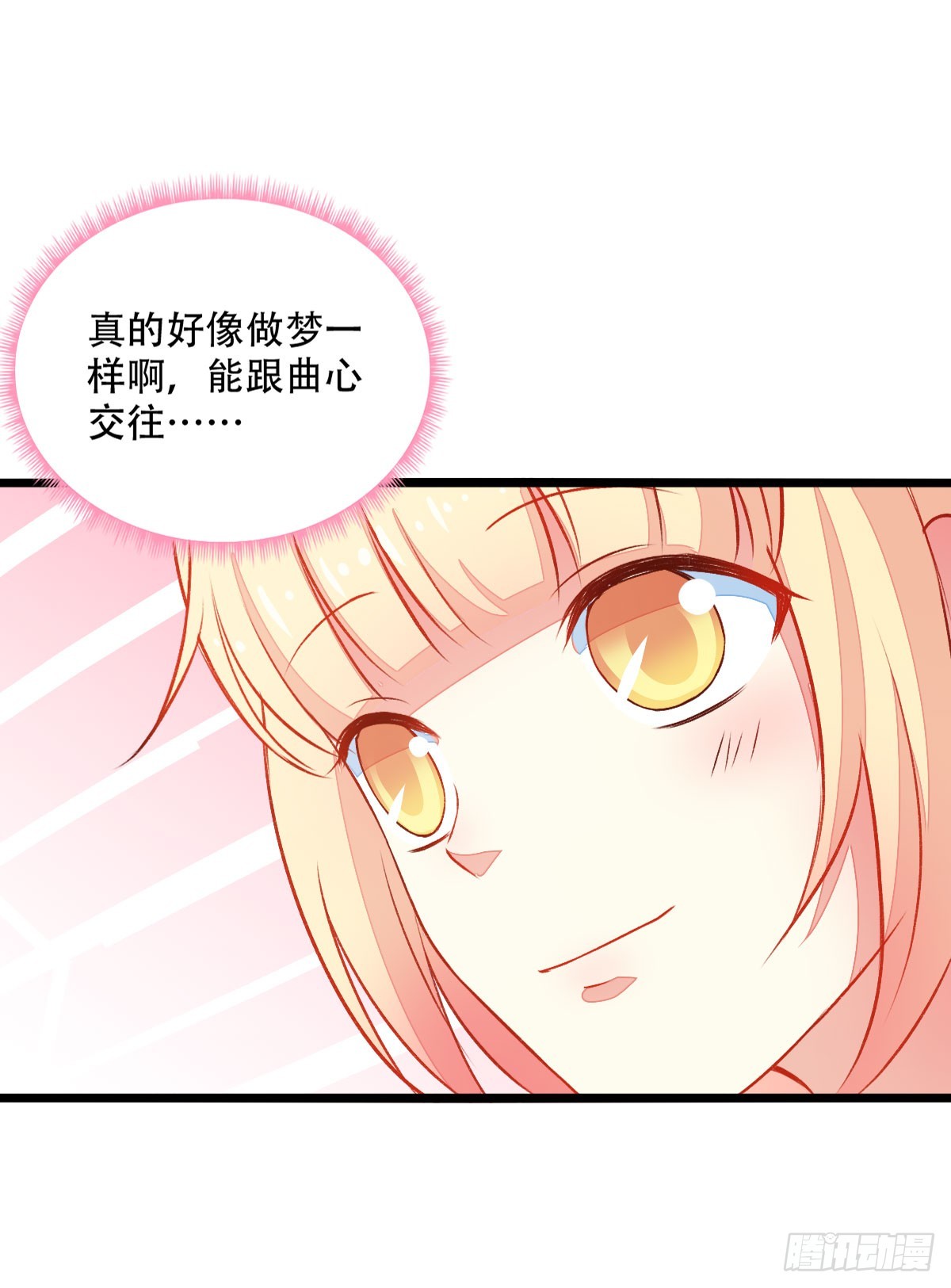 060如果-第62话