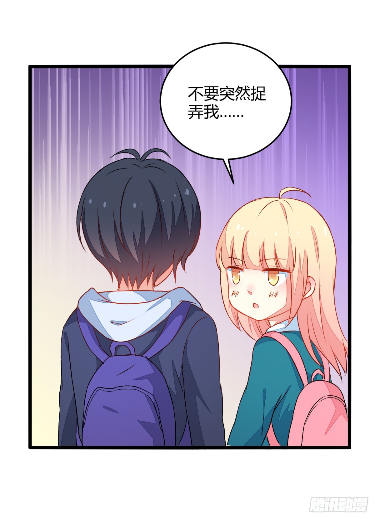062偷听-第64话
