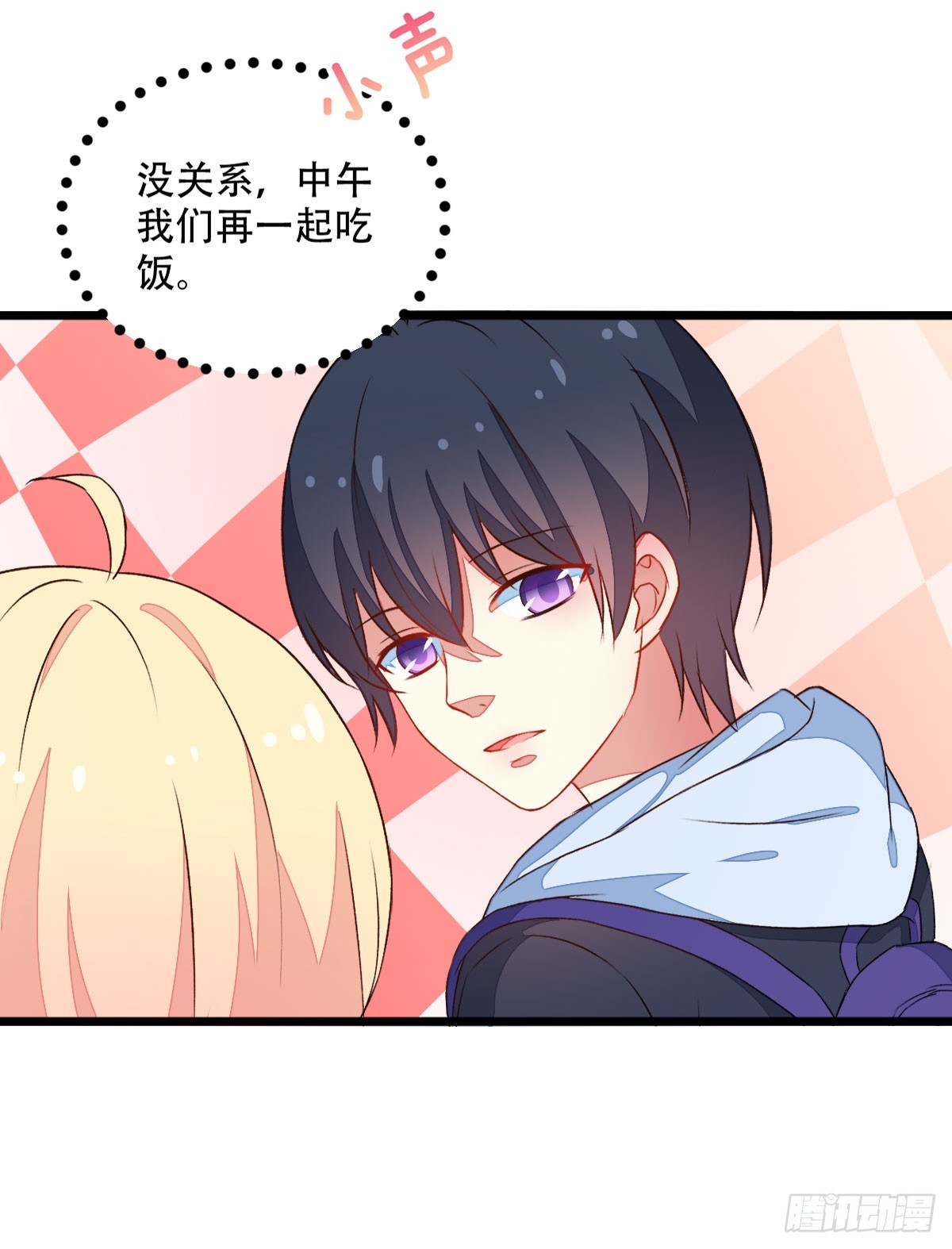 062偷听-第64话