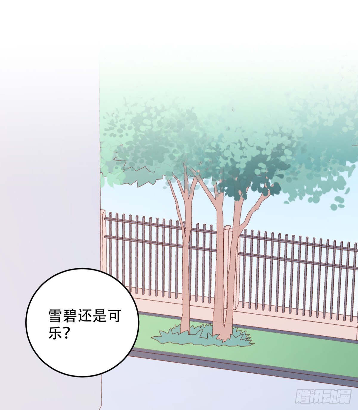 064早恋-第66话