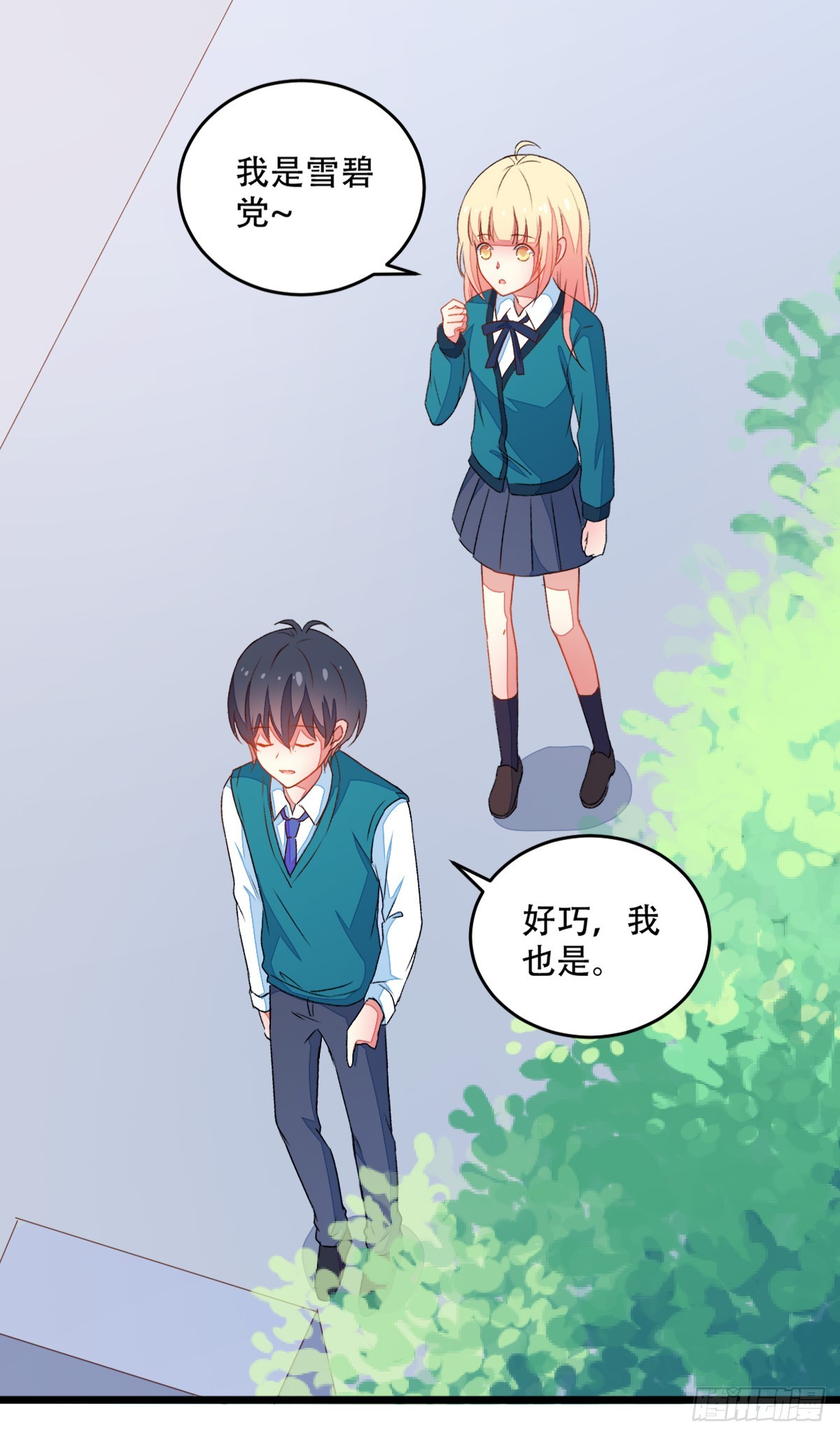 064早恋-第66话