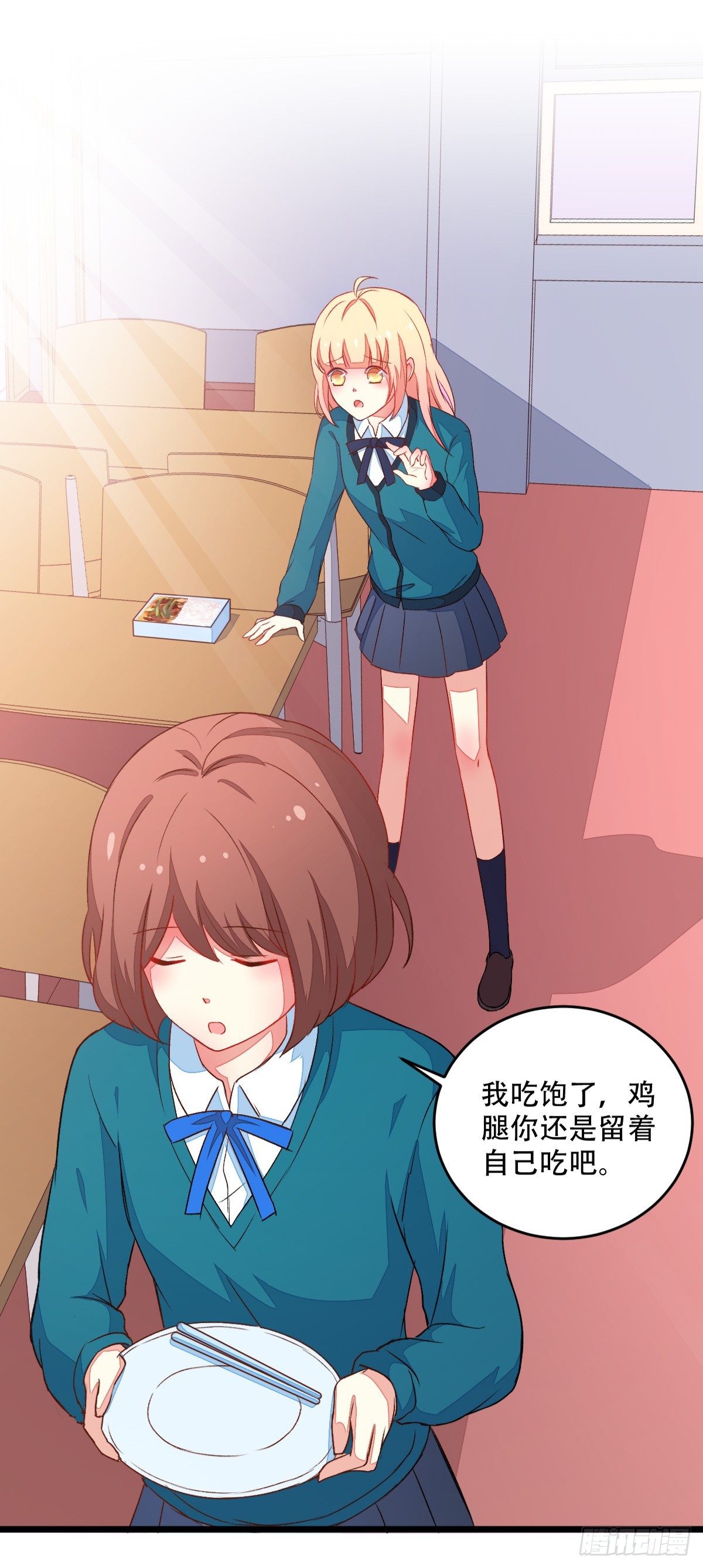 064早恋-第66话