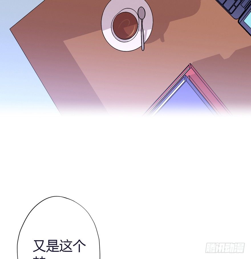 007噩梦-第8话