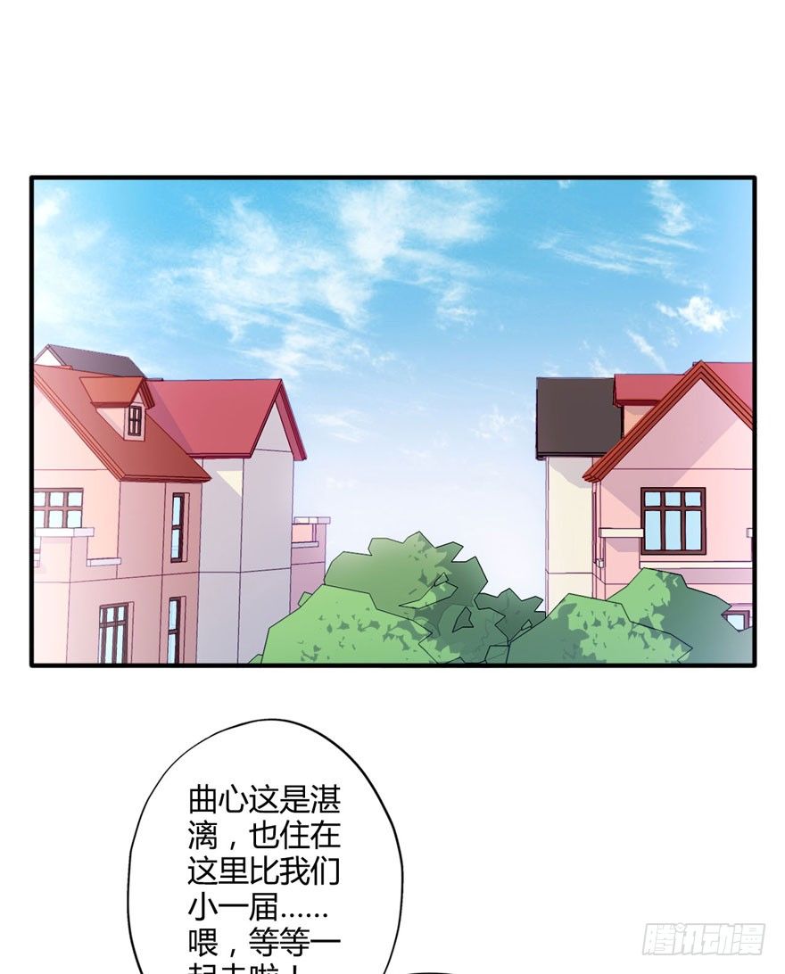 009来自年下的暧昧-第10话