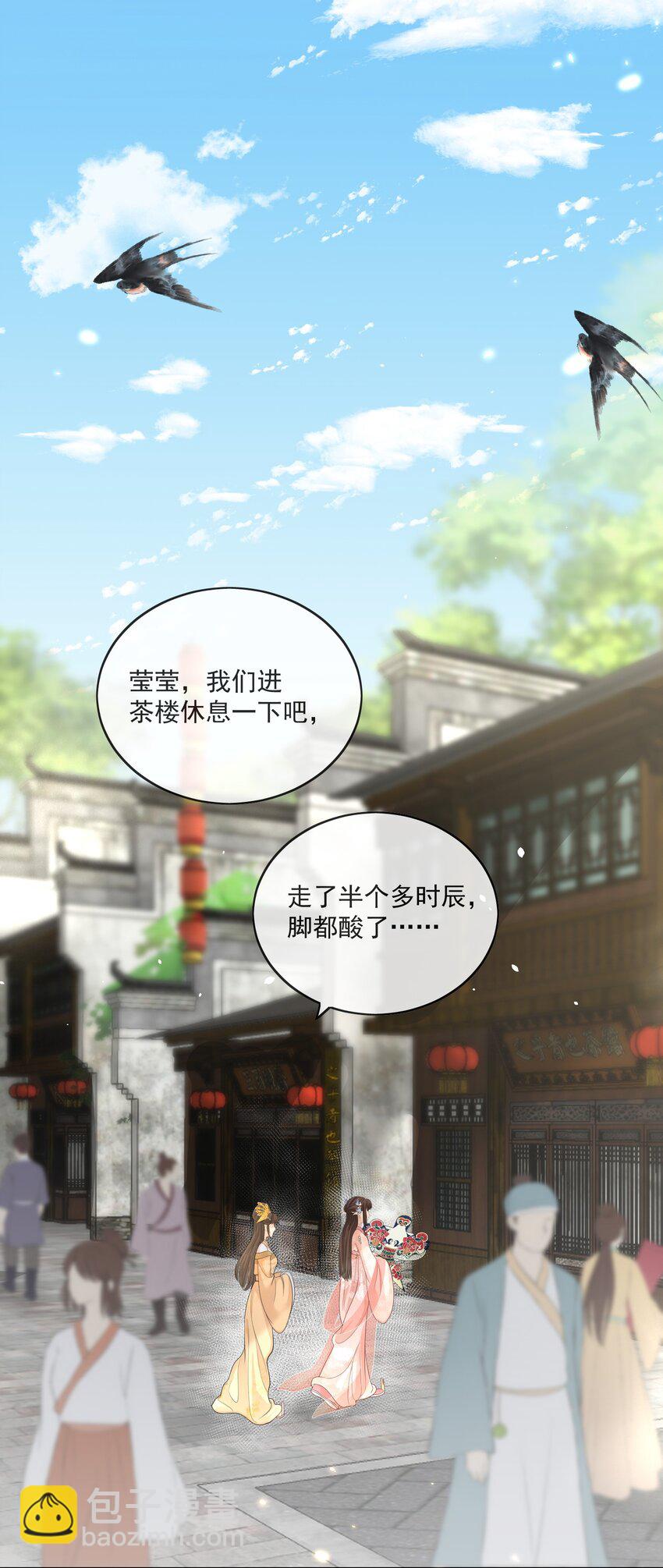 第11话 痛并快乐着-第12话