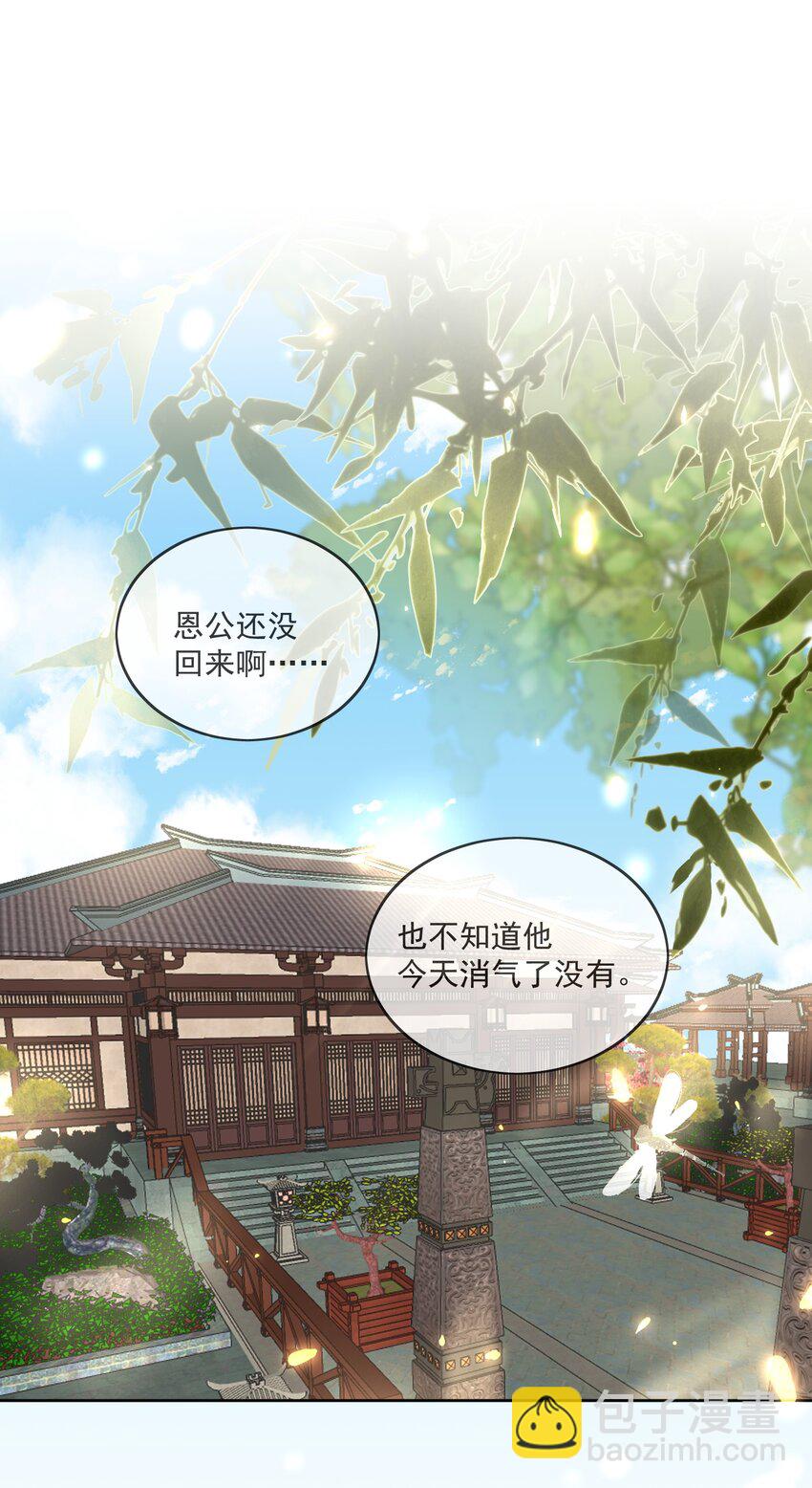 第11话 痛并快乐着-第12话