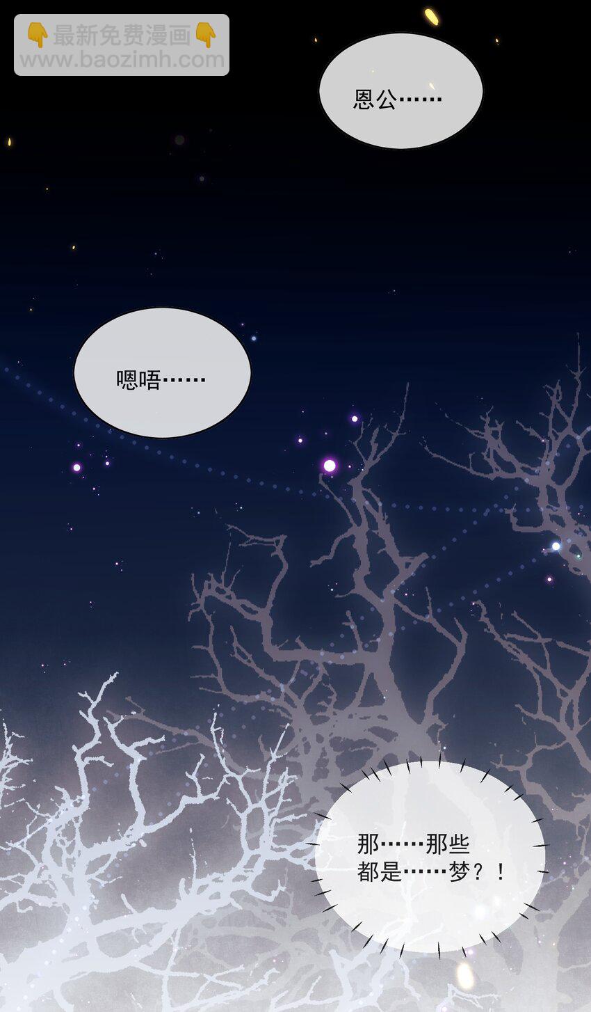 第11话 痛并快乐着-第12话