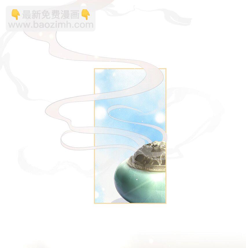 第11话 痛并快乐着-第12话