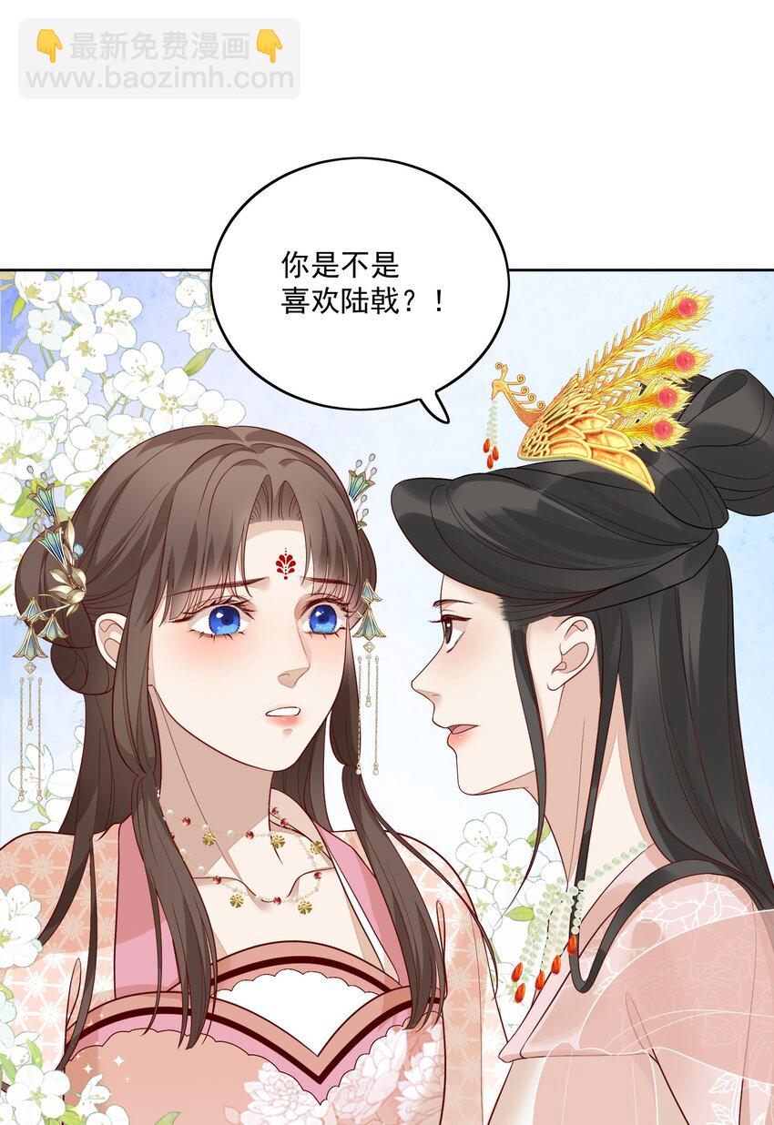 第13话 放风筝-第14话