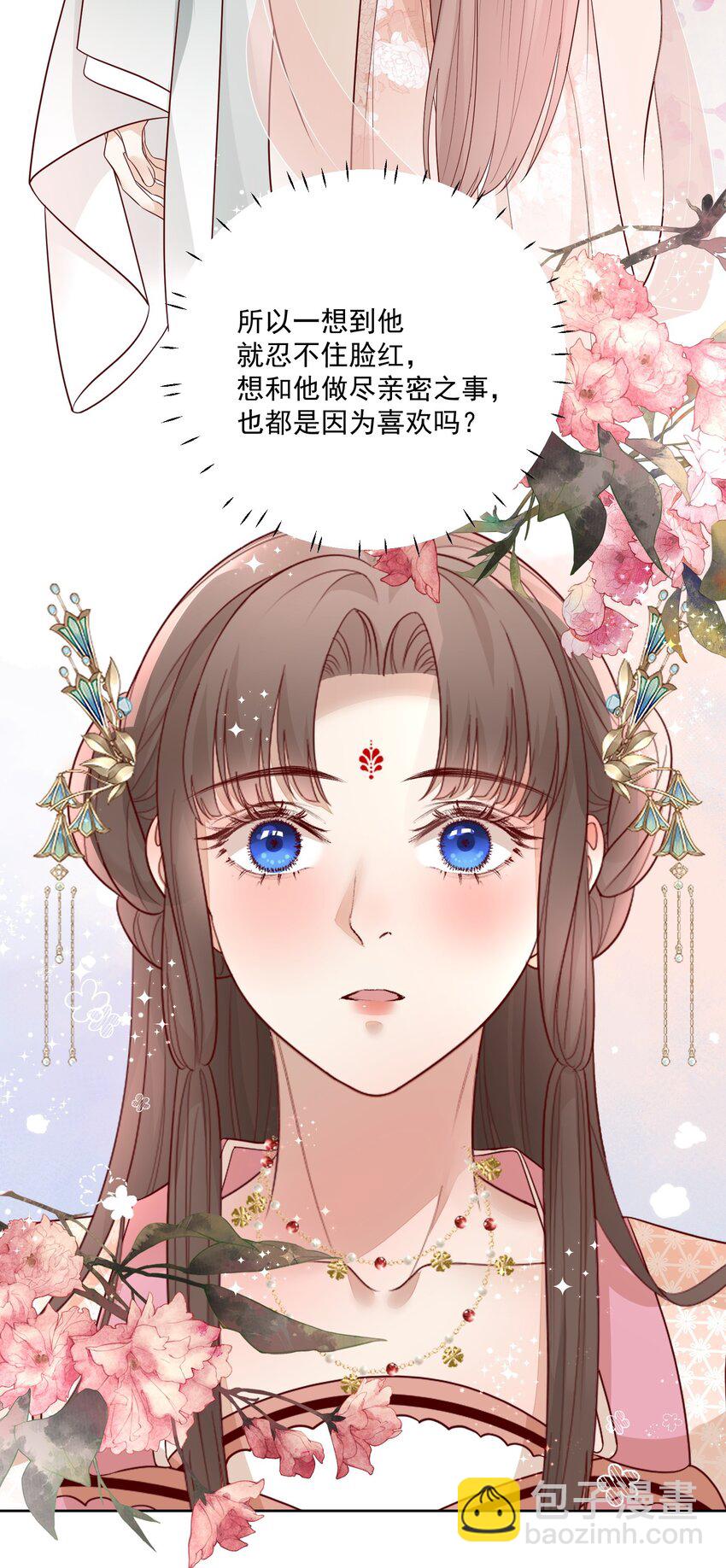 第13话 放风筝-第14话
