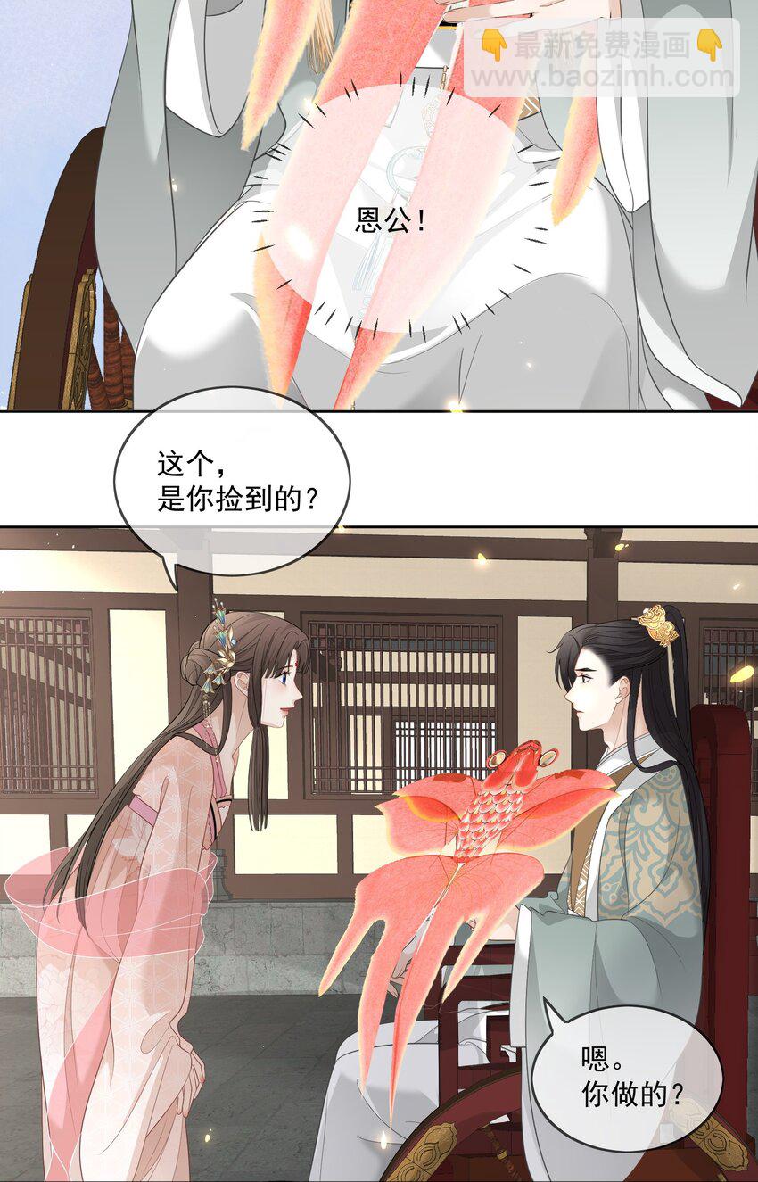 第13话 放风筝-第14话