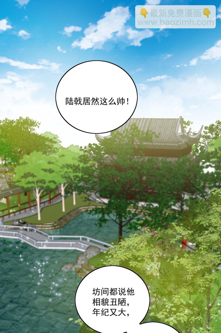 第13话 放风筝-第14话