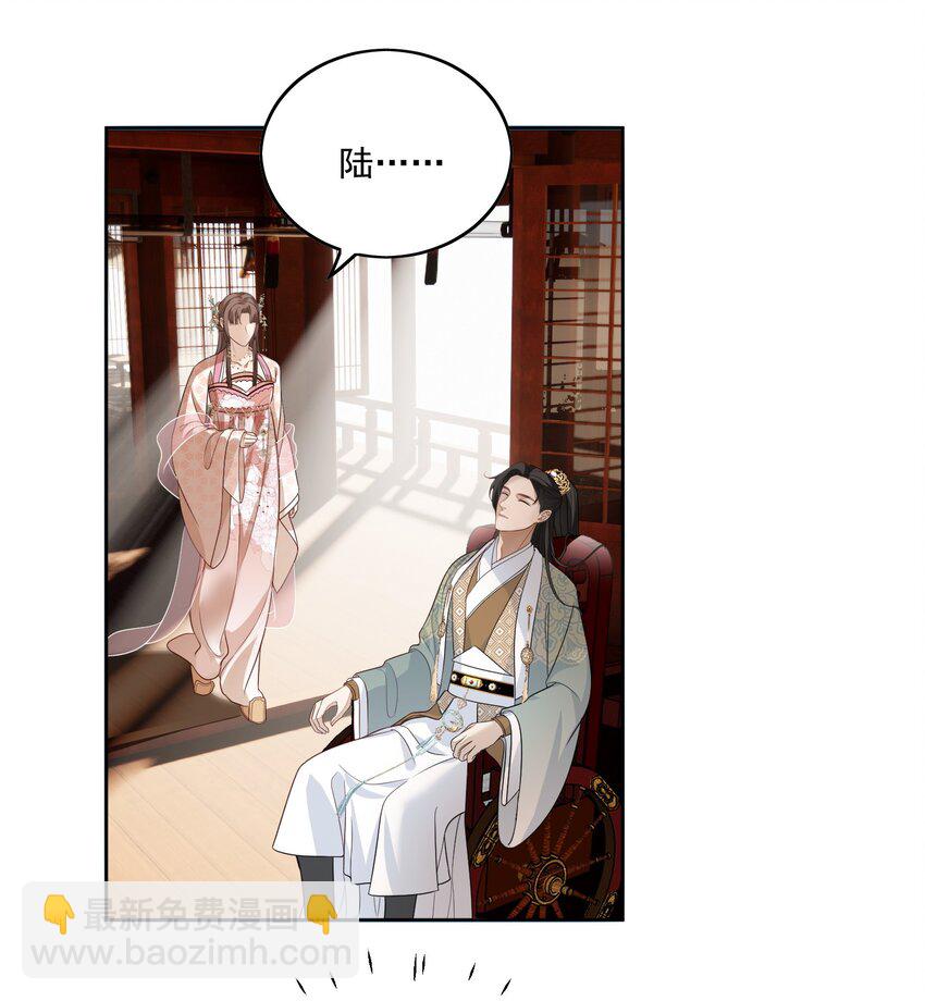 第15话 情敌沈寒云-第16话