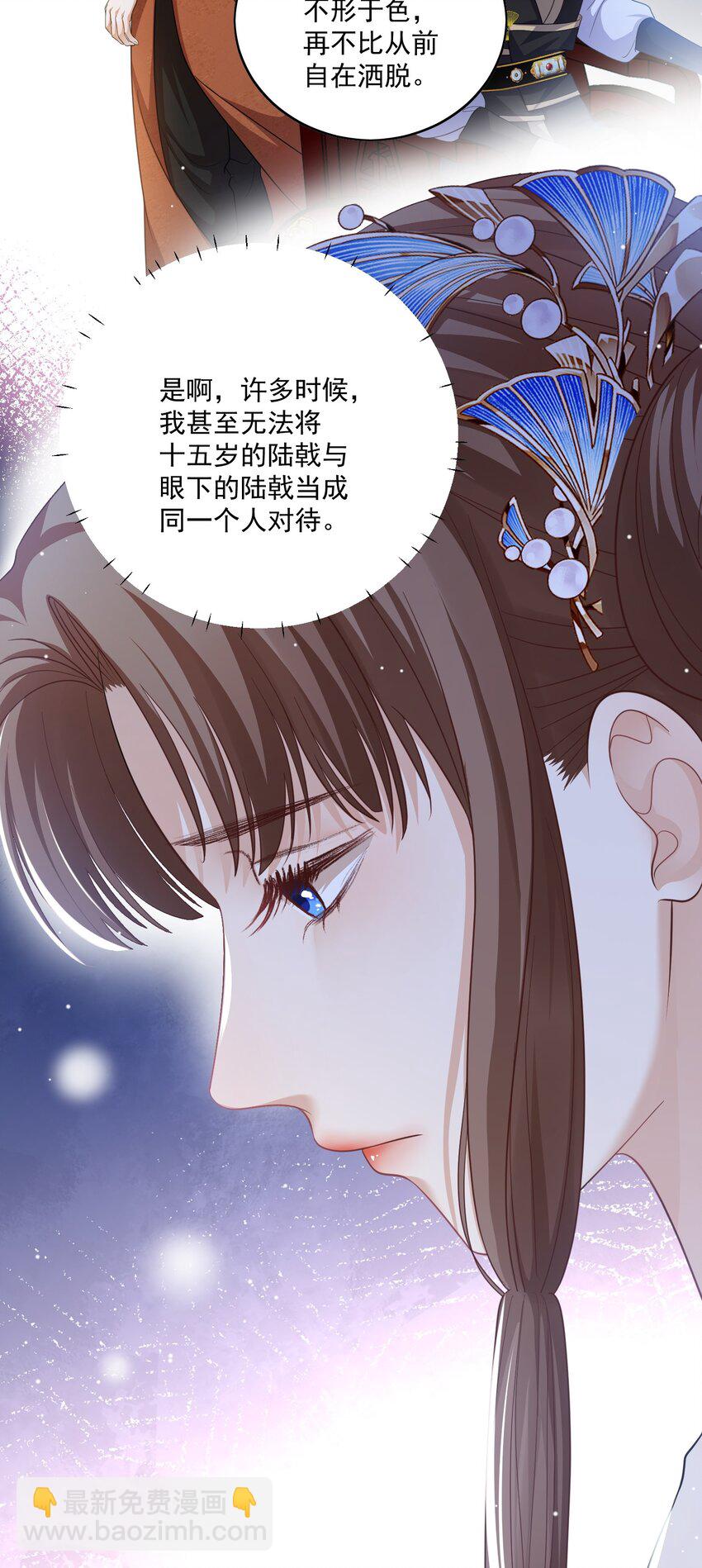 第23话 隐藏的他-第24话