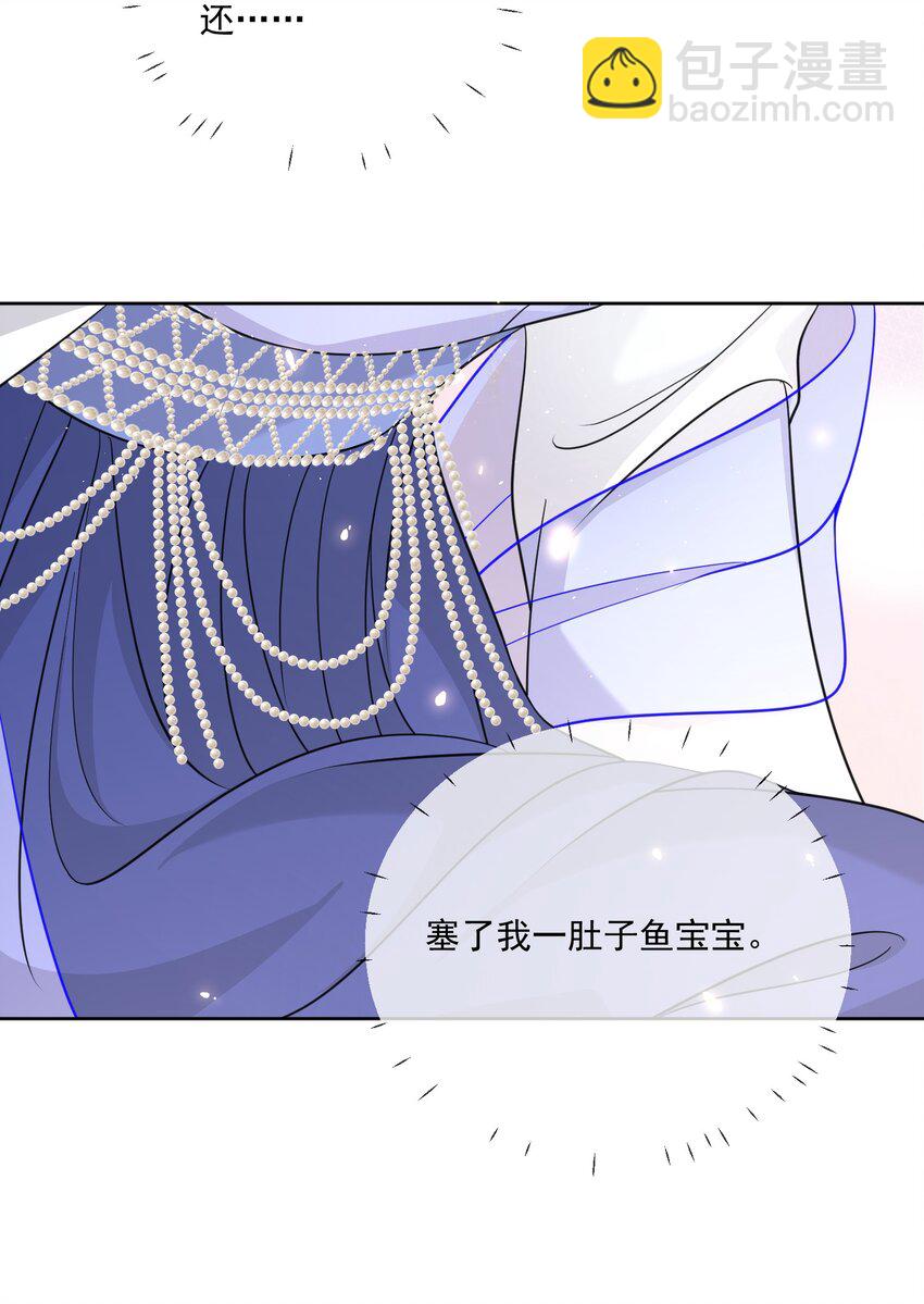 第25话 他在哪我在哪-第26话