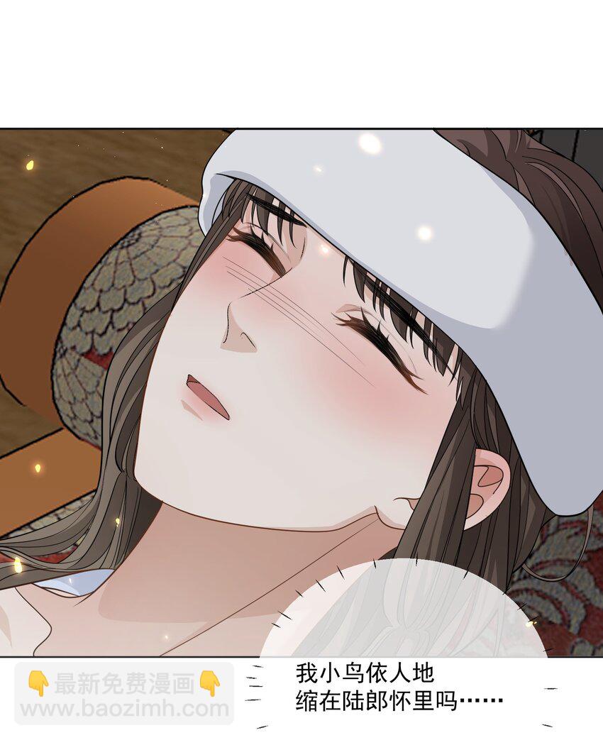 第27话 丈夫不回家了-第28话