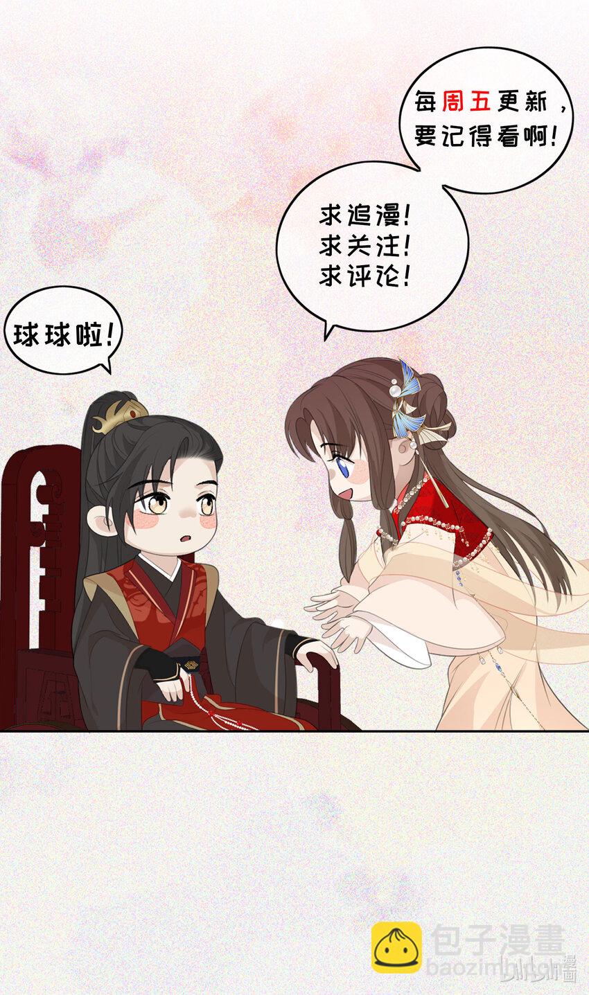 第3话 长辈查房-第4话