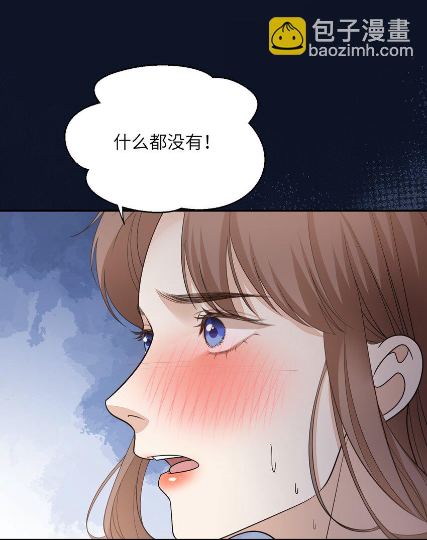 第29话 不许碰那里！-第30话