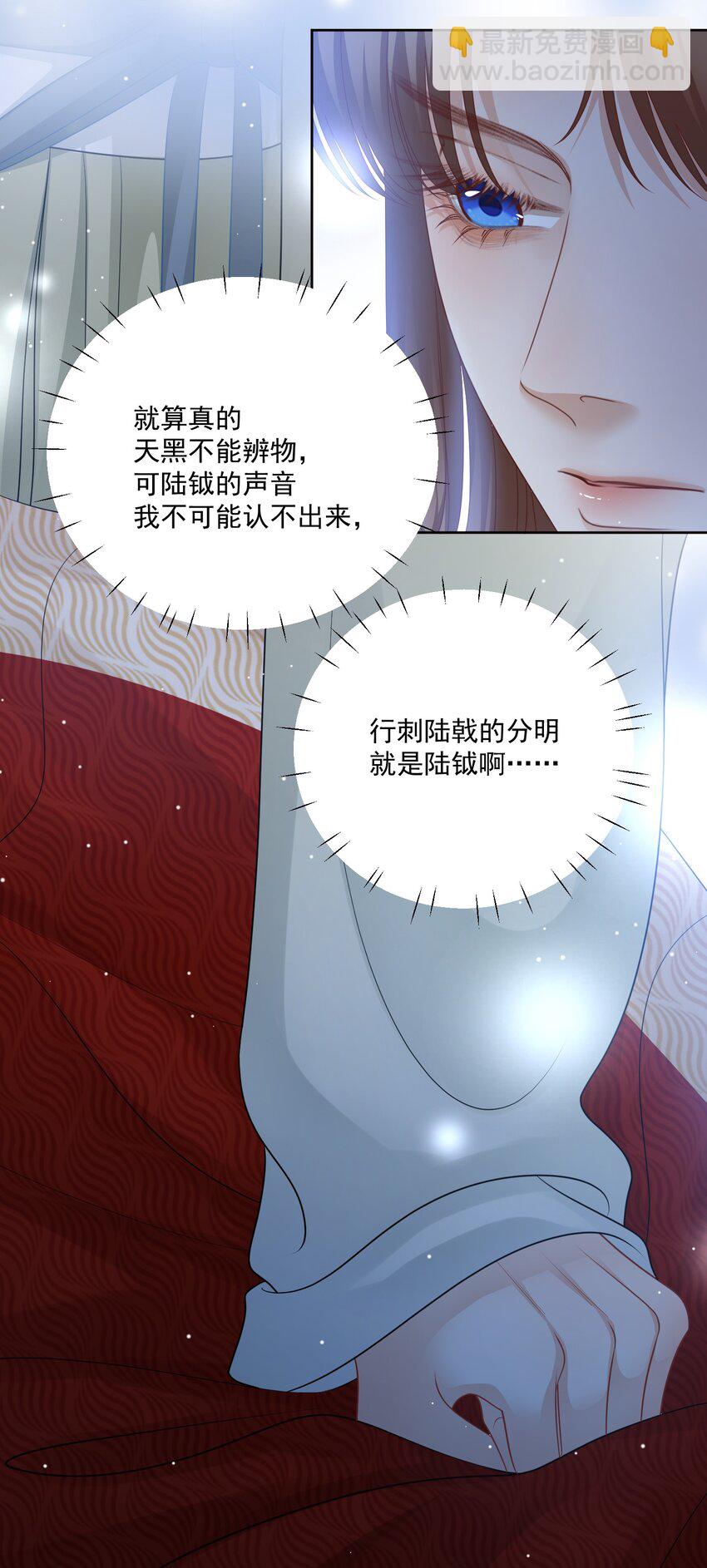 第44话 你怎么才回来？（开奖名单）-第46话