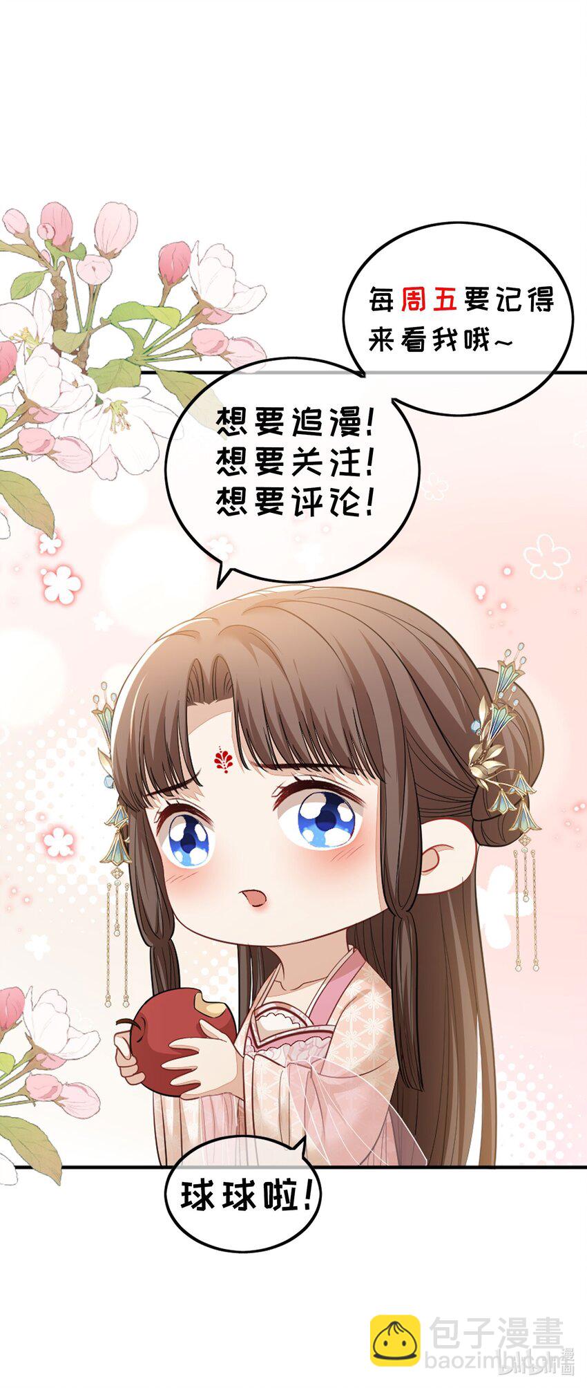 第44话 你怎么才回来？（开奖名单）-第46话