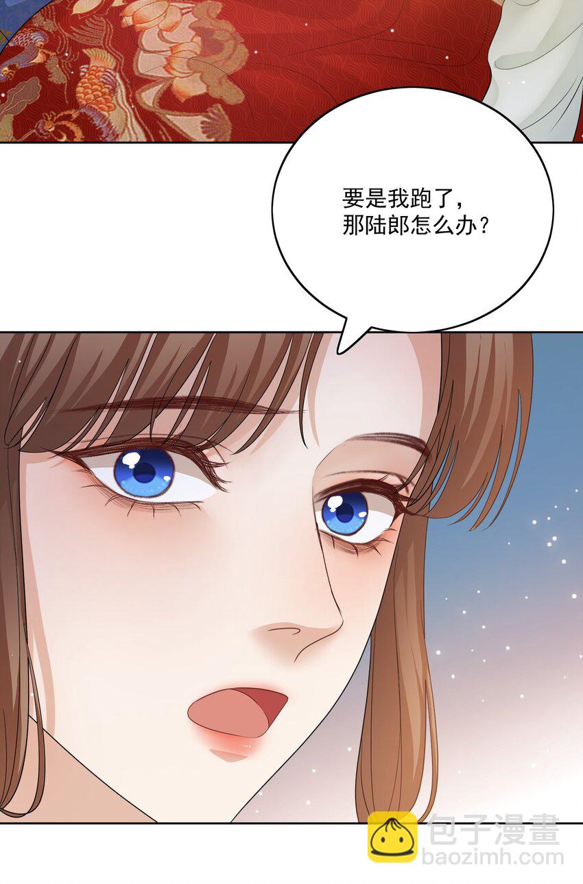 第44话 你怎么才回来？（开奖名单）-第46话