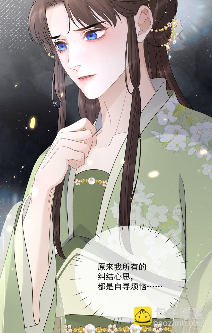 第46话 我带你走吧-第48话