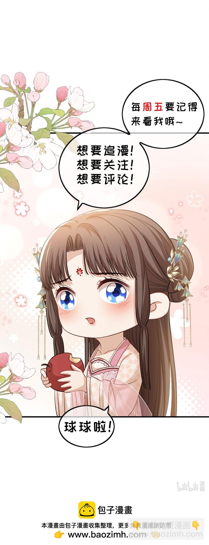 第46话 我带你走吧-第48话