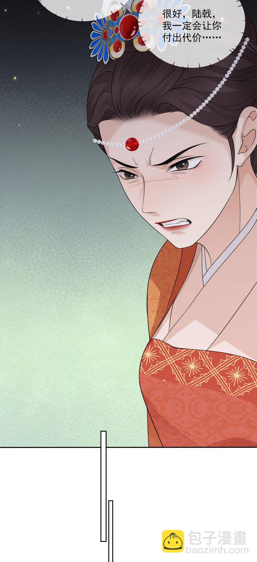 第5话 美鱼沐浴-第6话