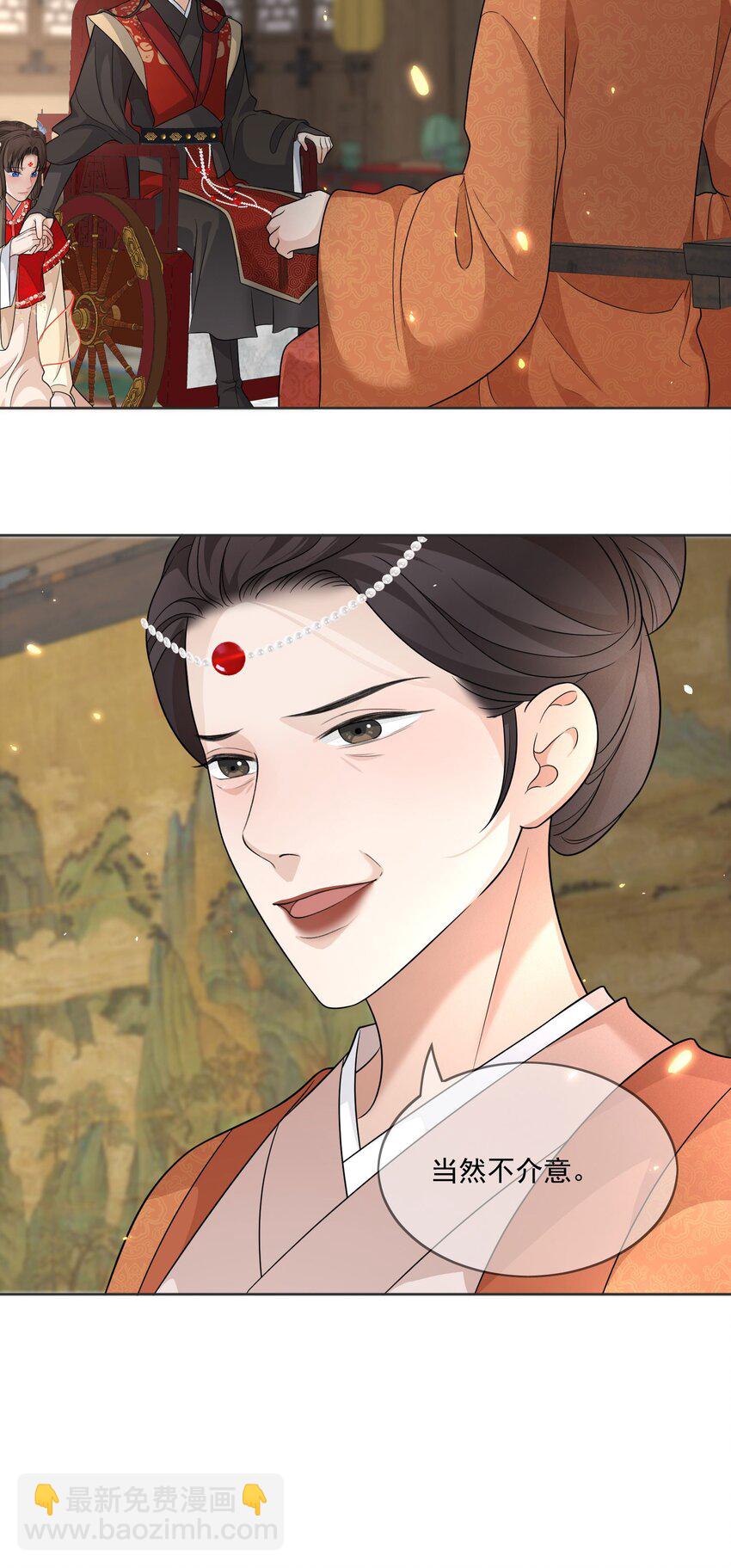 第5话 美鱼沐浴-第6话