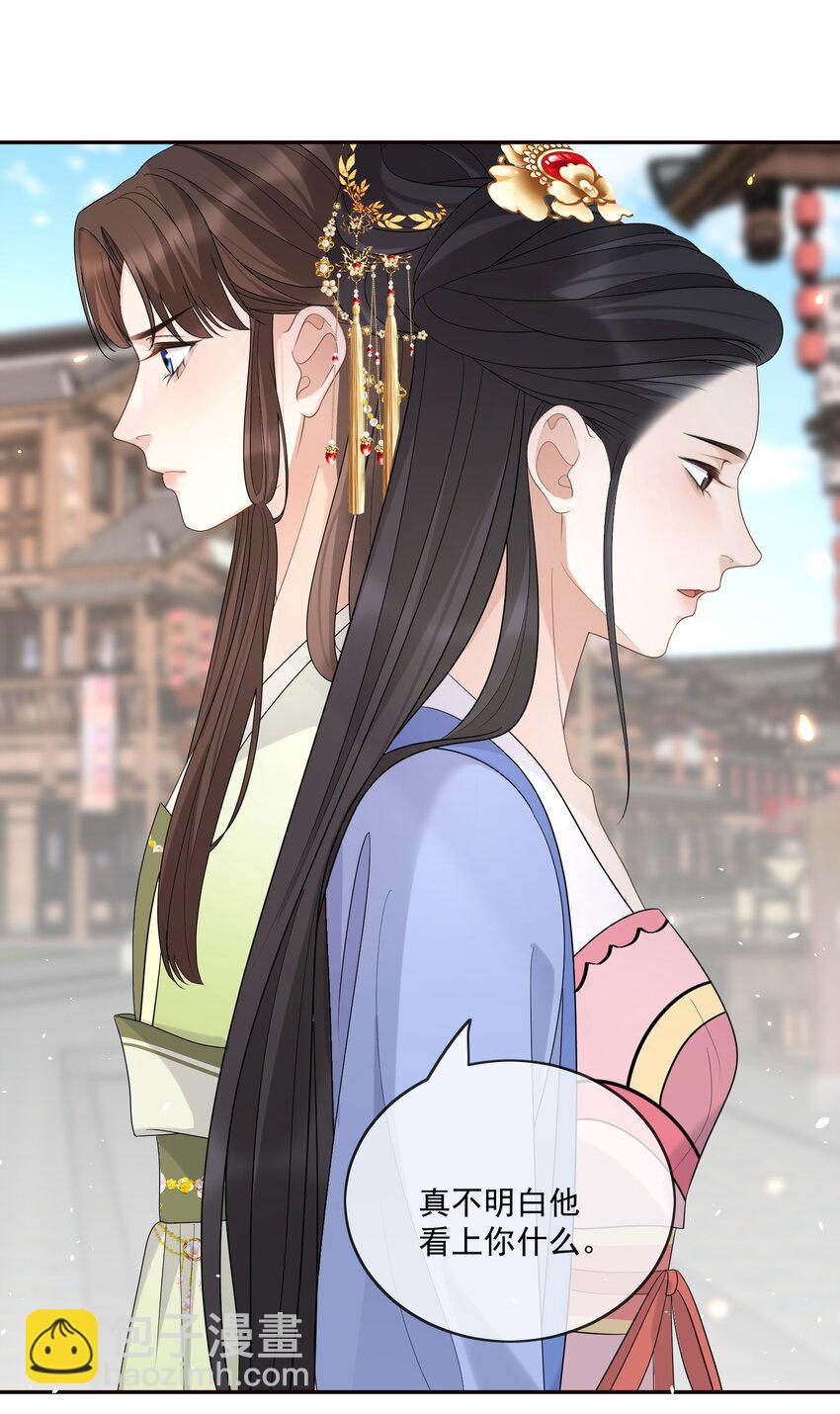 第49话 最初是你，最后依然是你-第52话