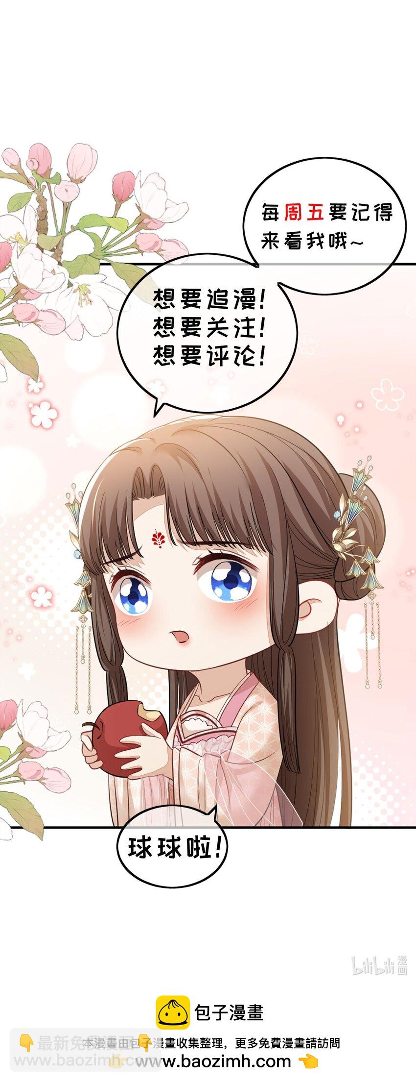 第49话 最初是你，最后依然是你-第52话