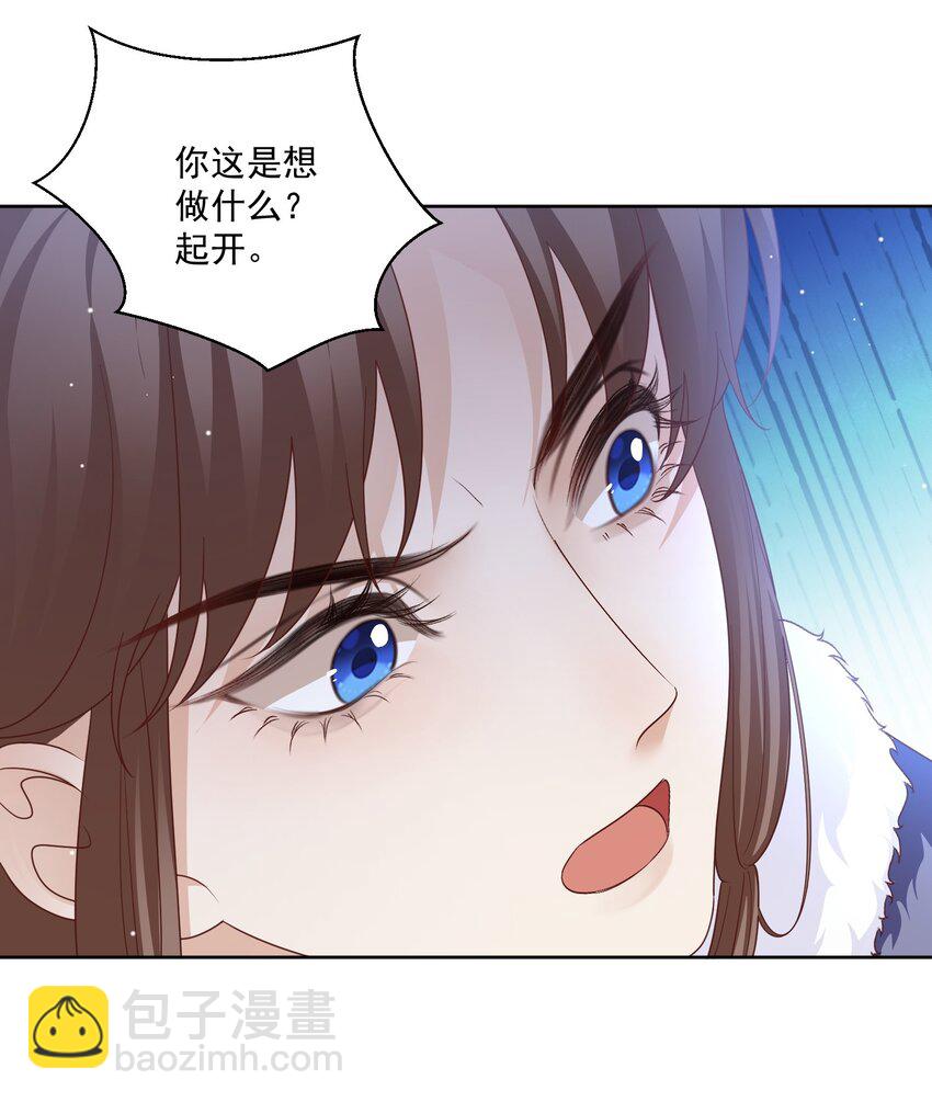 第51话 我来接你了-第54话