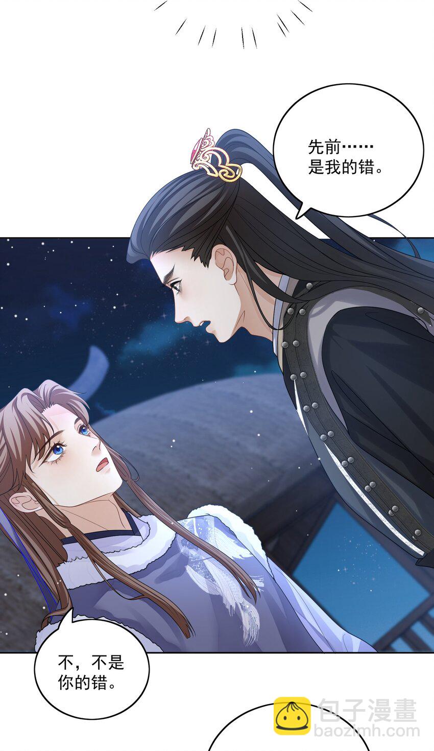 第51话 我来接你了-第54话