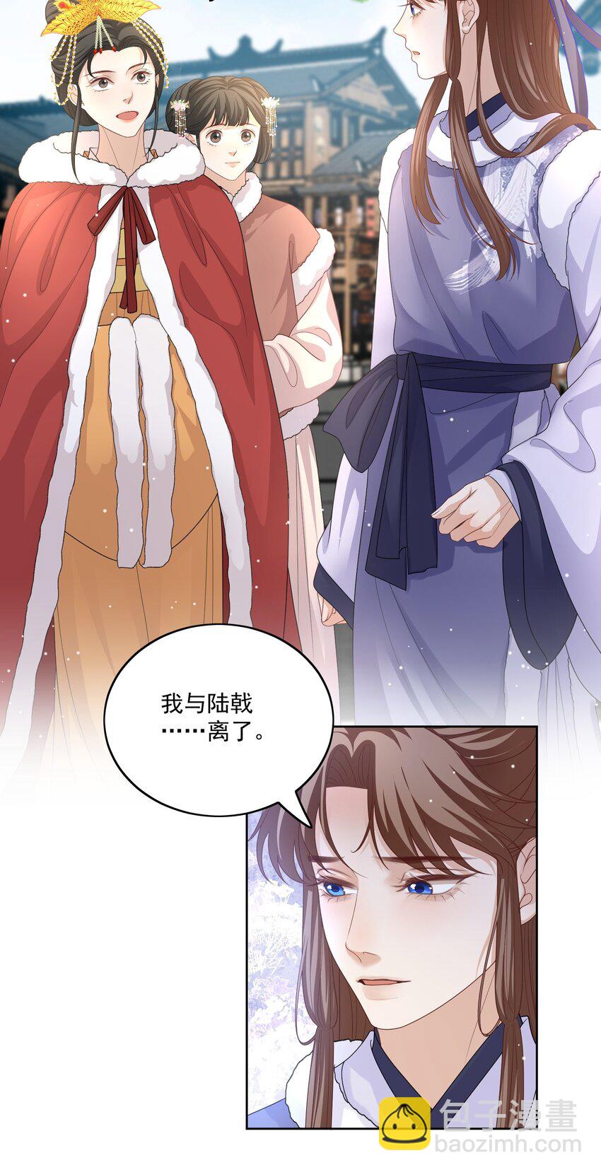 第51话 我来接你了-第54话