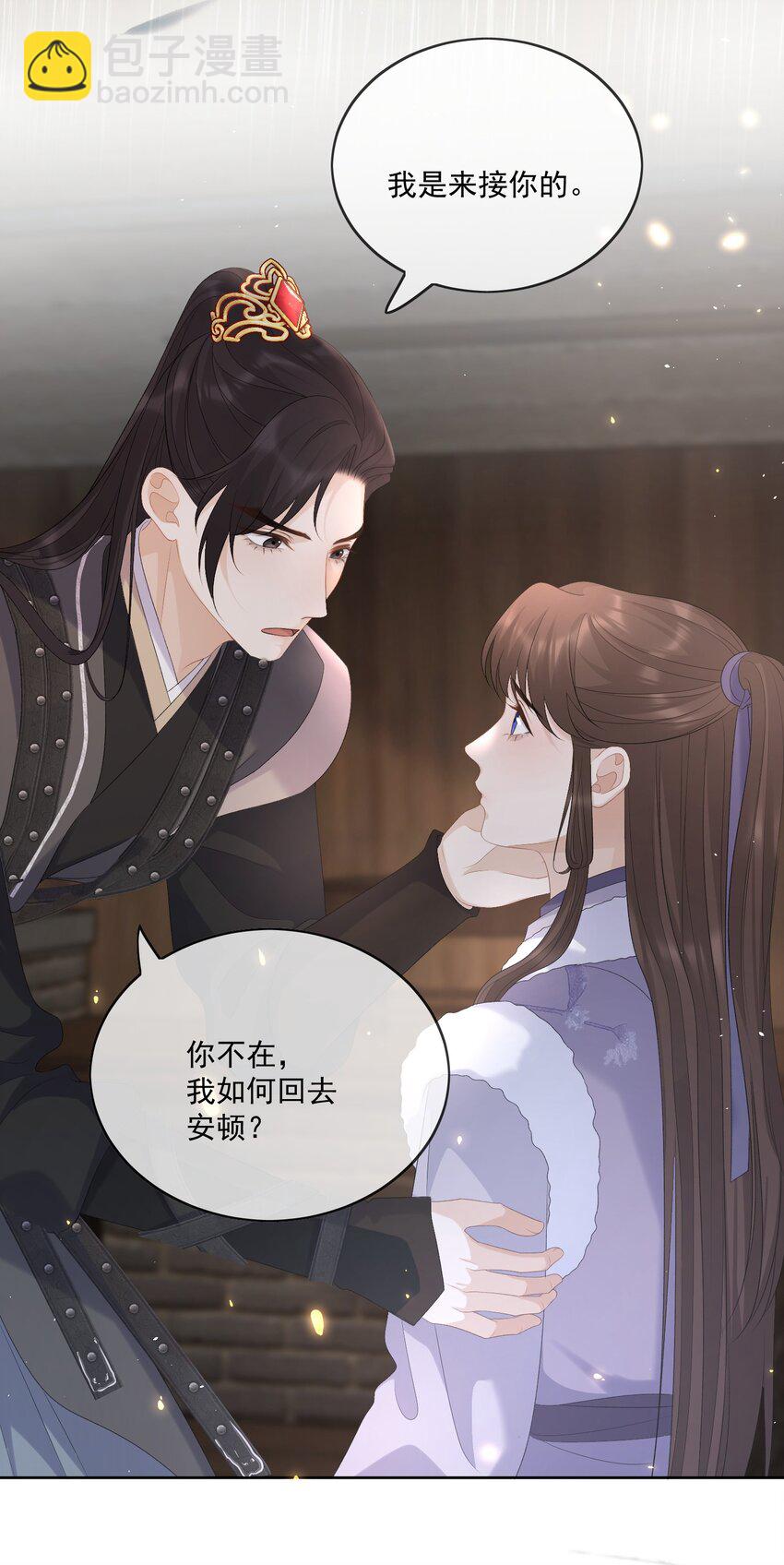 第53话 拔剑是为了保护你-第56话