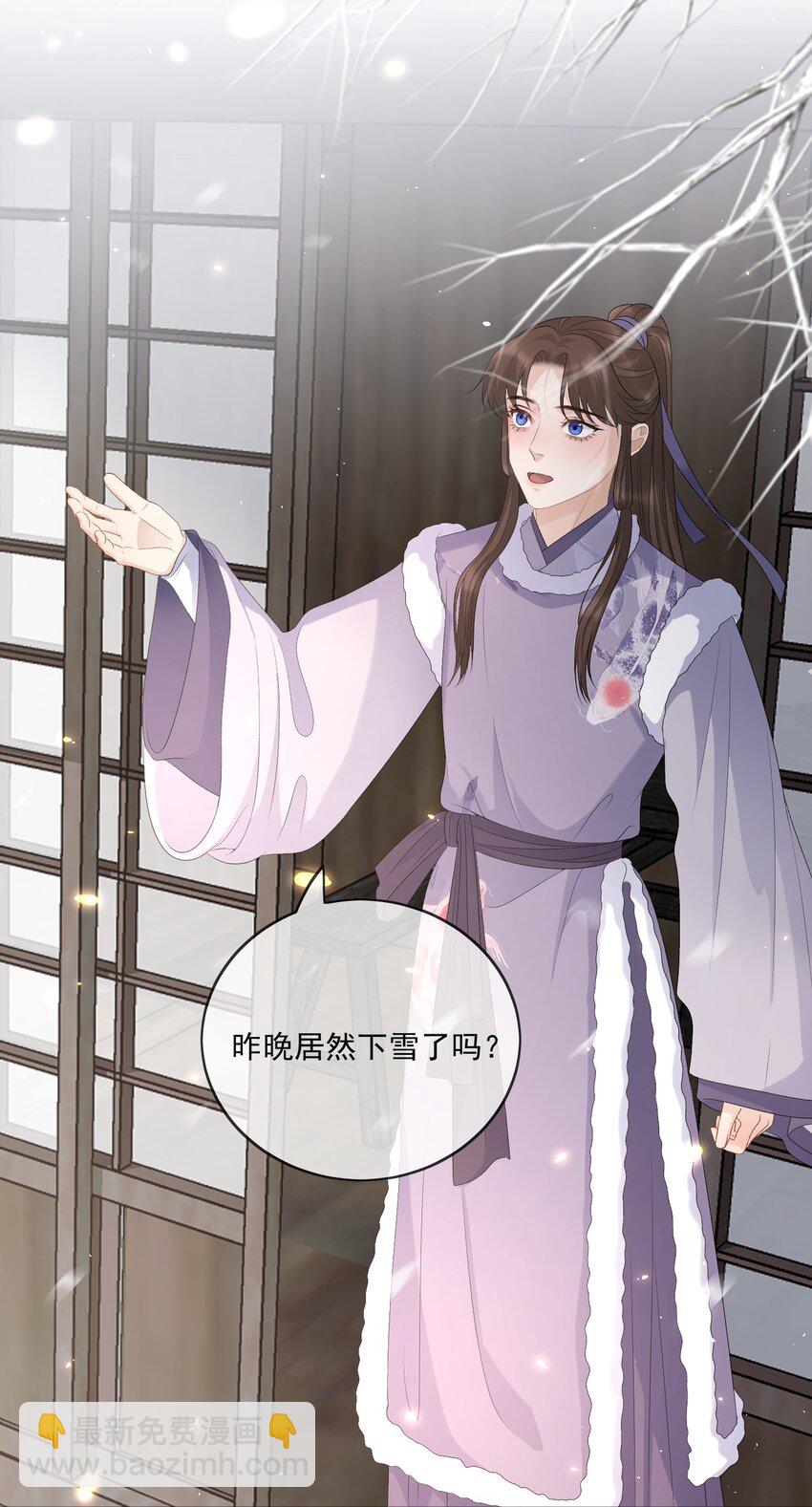 第53话 拔剑是为了保护你-第56话