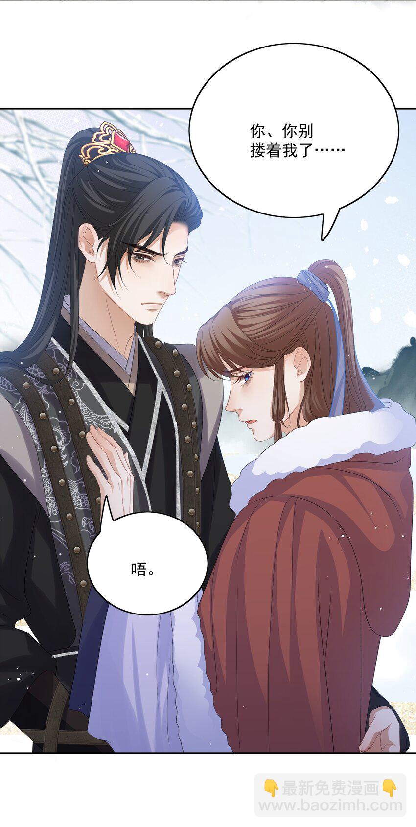 第55话 你别离开我-第58话