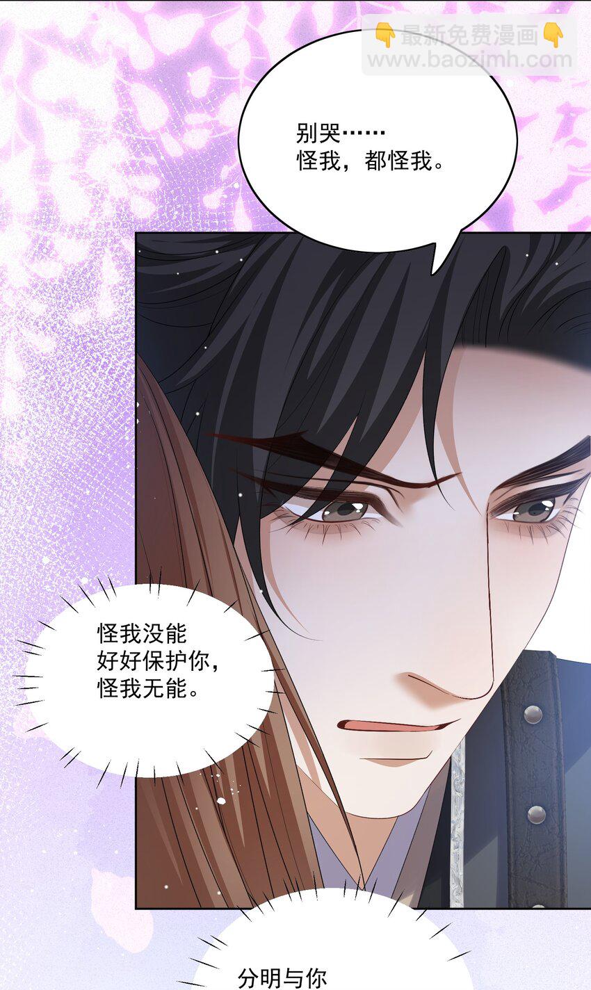 第55话 你别离开我-第58话