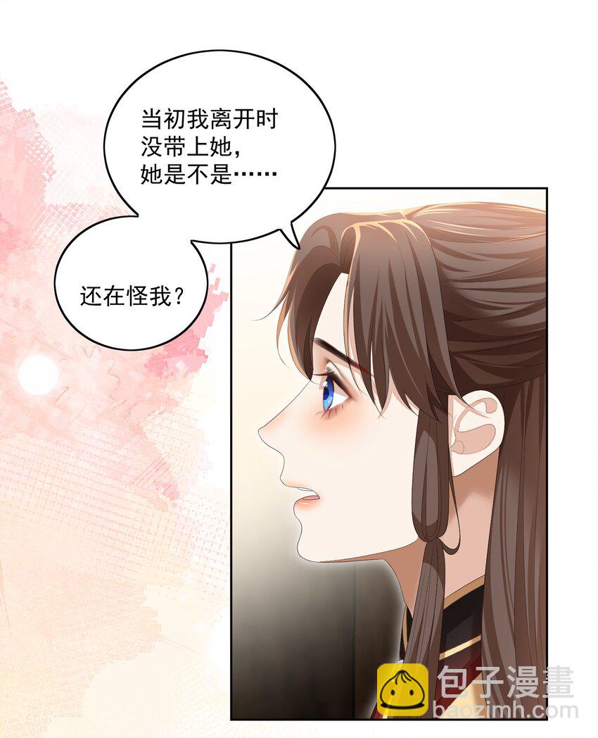第59话 这是我们的家-第62话