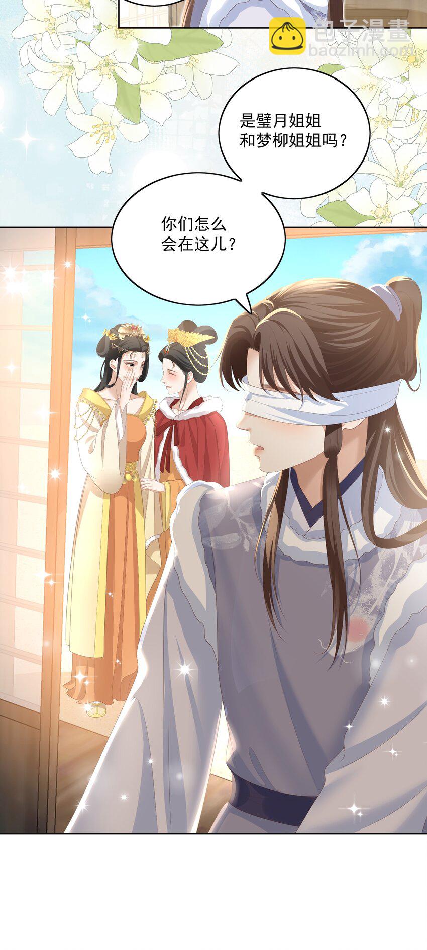 第59话 这是我们的家-第62话