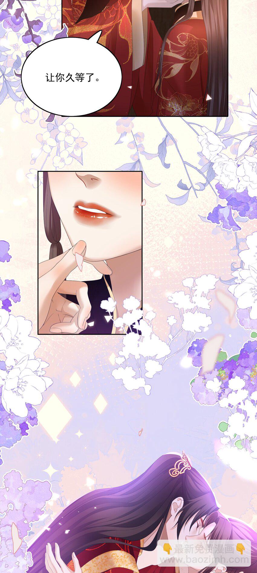 第61话 新婚的必做之事-第64话
