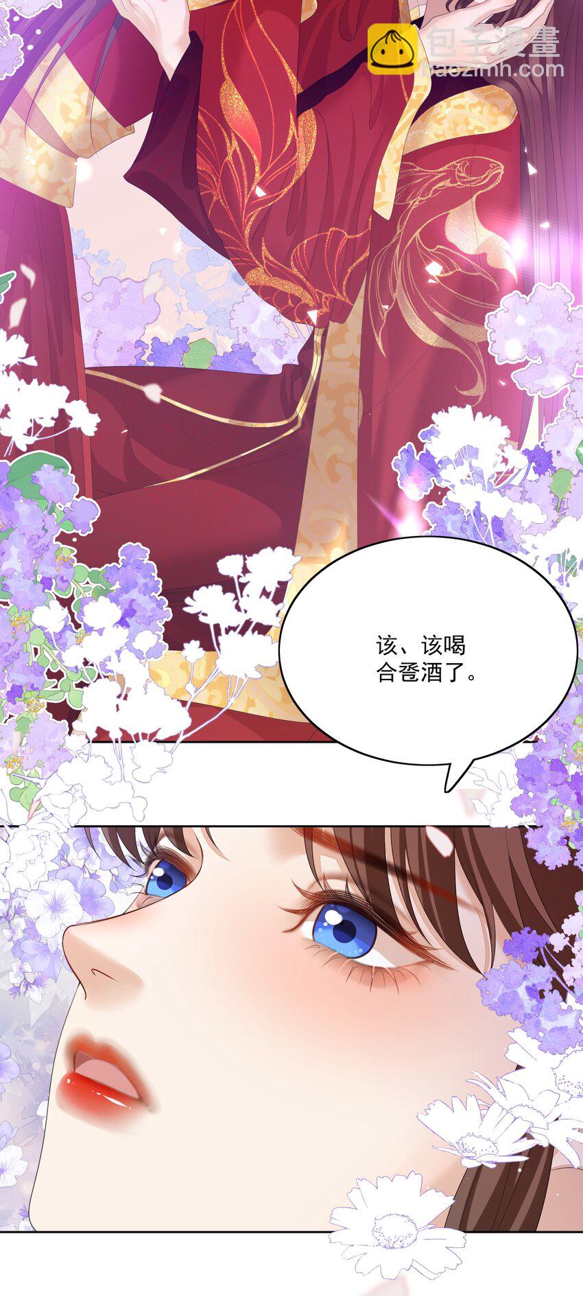 第61话 新婚的必做之事-第64话