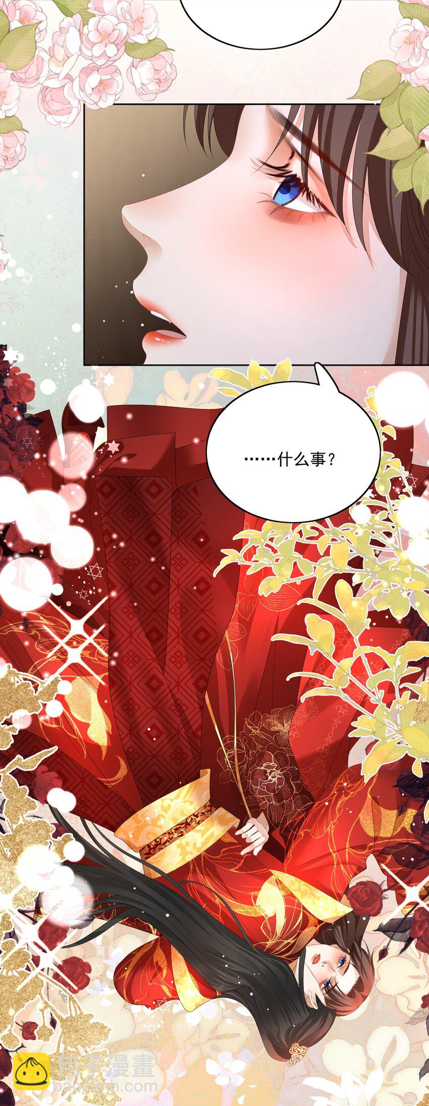 第61话 新婚的必做之事-第64话