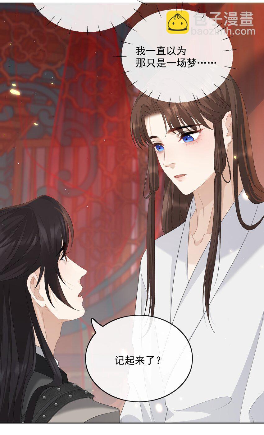 第63话 我的小美人鱼-第66话
