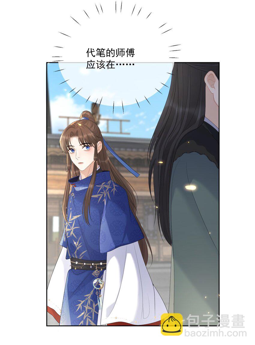 第63话 我的小美人鱼-第66话