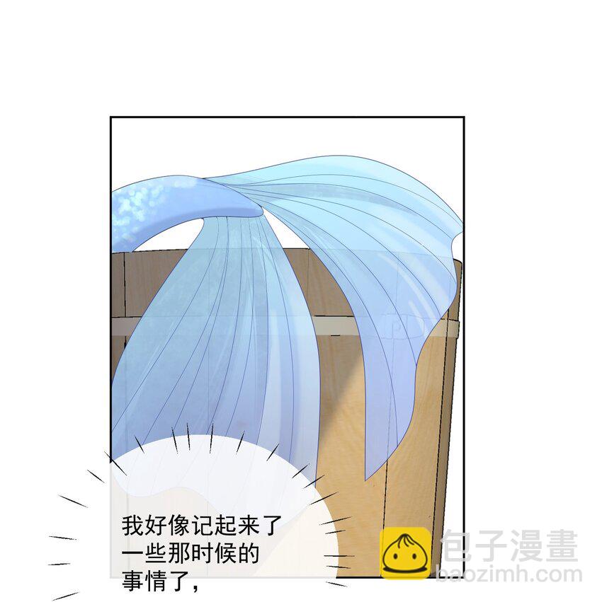 第63话 我的小美人鱼-第66话
