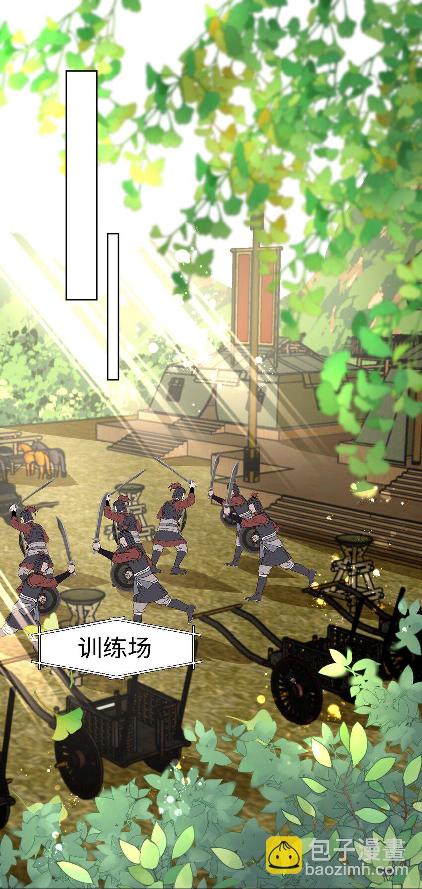 第67话 这里住着我们的宝宝-第70话
